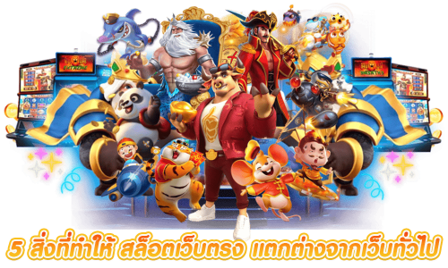 ExtraPlus เว็บเดิมพันออนไลน์ครบวงจร สุดยอดประสบการณ์เหนือระดับ